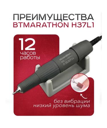 Marathon Manicure handle H37L1 - Buy Online on GoSupps.com