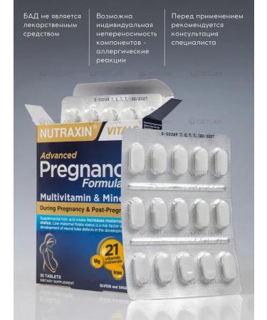 NUTRAXIN Vitamins for pregnant women 21B1 - Buy Online on GoSupps.com