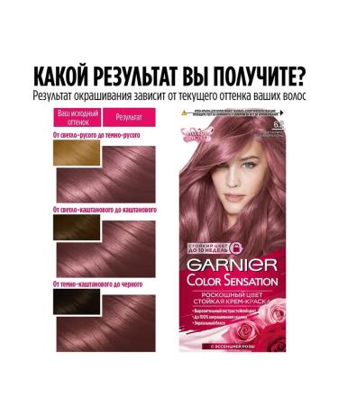 Garnier Hair Cream Color Sensation No. 6.2 - Buy Online on GoSupps.com