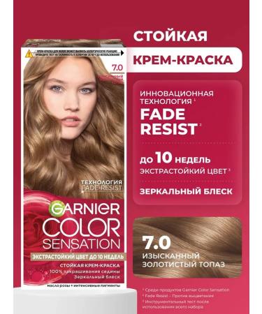 Garnier Hair Cream Color Sensation No. 7.0 - Buy Online on GoSupps.com