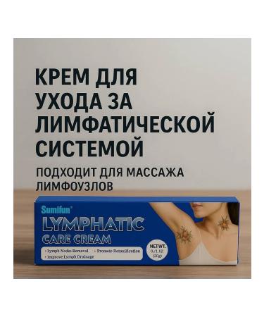 glo Ointment from inflammation of the lymph nodes - Buy Online on GoSupps.com