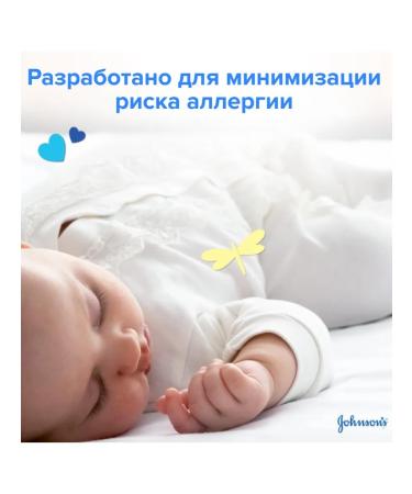 Johnson's Baby Children's soap for bathing 125g 4pcs - Buy Online on GoSupps.com