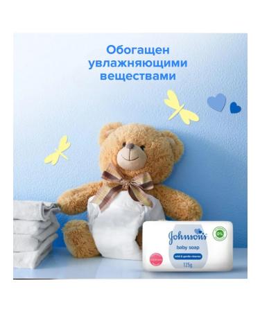 Johnson's Baby Children's soap for bathing 125g 4pcs - Buy Online on GoSupps.com