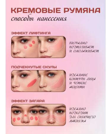 SHEGLAM Cream blush shade Birthday Suit - Buy Online on GoSupps.com