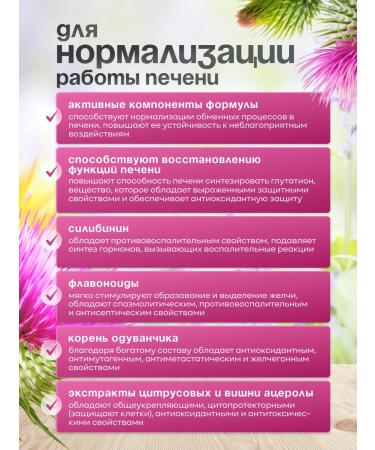 Amway Vitamins for the liver 60 tab nutrilite original - Buy Online on GoSupps.com