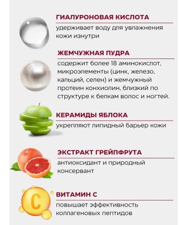 yuugen Sea collagen jelly with a rose placenta in sticks 30 pieces - Buy Online on GoSupps.com