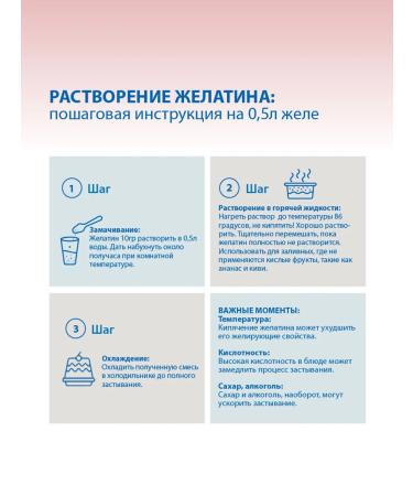 PROFICOLL Gelatin of food rapidly detailed 250 blum type 2 collagen - Buy Online on GoSupps.com