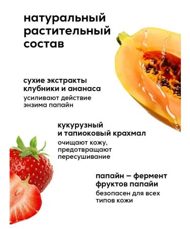 Enzymal powder for the face and body with vitamin C - Buy Online on GoSupps.com