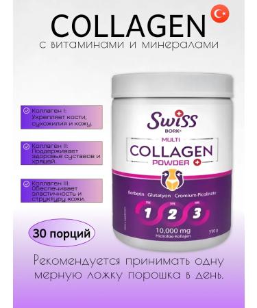 Swiss peptide collagen