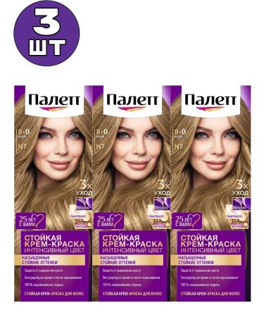 palette N7 (8-0) Cream-color for hair persistent 3 pcs
