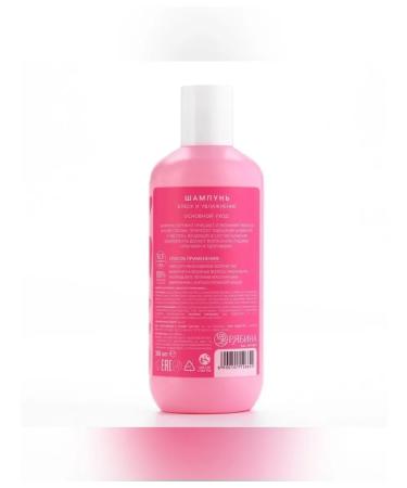 Pure happiness Just Love shampoo 300 ml - Buy Online on GoSupps.com