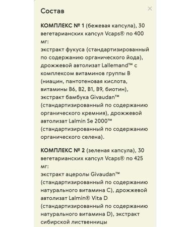 Health from Siberia Natural Vitamins vitamins - Buy Online on GoSupps.com