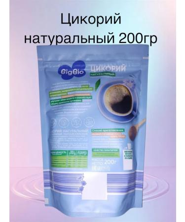 BIGBIO Chicory natural soluble powdered 200g - Buy Online on GoSupps.com