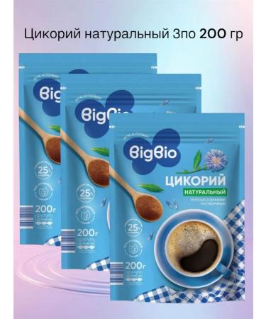 BIGBIO Tsikoria natural powdered powdered 3Po 200g
