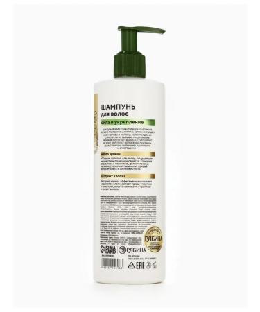 BONAMI Shampoo to strengthen and moisturize hair - Buy Online on GoSupps.com