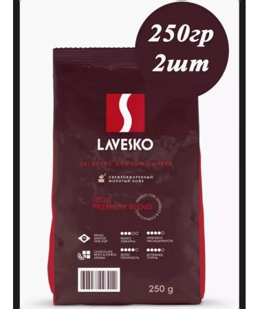 Coffee lavekovko natural ground 250g 2Up