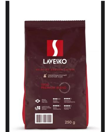 Coffee lavekovko natural ground 250g 2Up - Buy Online on GoSupps.com
