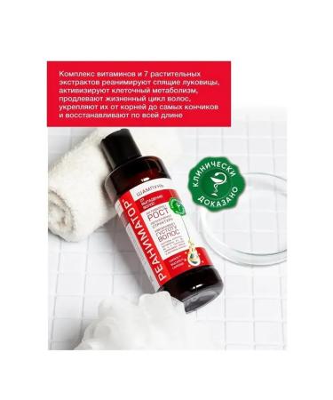 Simaland Shampoo Resuscitator for hair growth and restoration - Buy Online on GoSupps.com