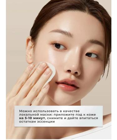 Medicube Deep Vita C Pad (vitamin pades for skin radiance) - Buy Online on GoSupps.com