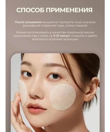 Medicube Deep Vita C Pad (vitamin pades for skin radiance) - Buy Online on GoSupps.com