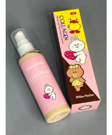 Goshopping Foundation for the face - Buy Online on GoSupps.com