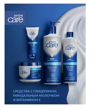 your-brandAvon Moisturizing hand cream almond milk and vitamin E - Buy Online on GoSupps.com