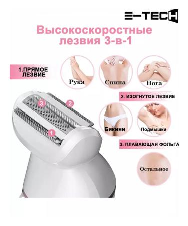 Female epalator for hair removal - Buy Online on GoSupps.com