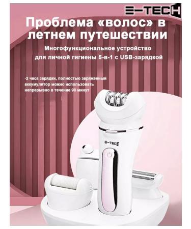 Female epalator for hair removal - Buy Online on GoSupps.com