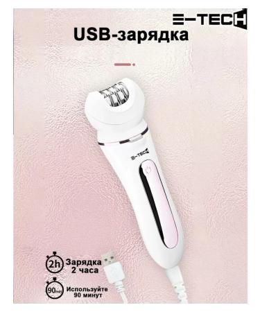 Female epalator for hair removal - Buy Online on GoSupps.com