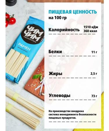 Chim-Chim Lapsha egg Ramen Korean 6pcs of 250g - Buy Online on GoSupps.com