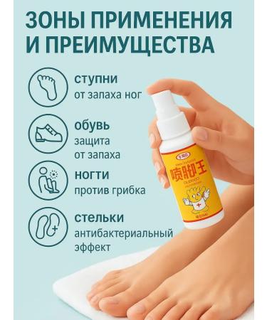 TATIA2 Effective treatment of nail fungus agents - Buy Online on GoSupps.com