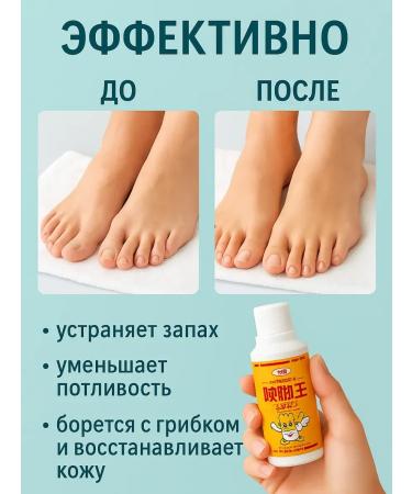TATIA2 Effective treatment of nail fungus agents - Buy Online on GoSupps.com