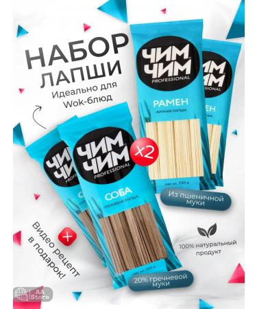 Chim-Chim Buckwheat noodles dog + noodles Ramen egg 2 + 2 to 250g