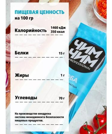 Chim-Chim Buckwheat noodles dog + noodles Ramen egg 2 + 2 to 250g - Buy Online on GoSupps.com