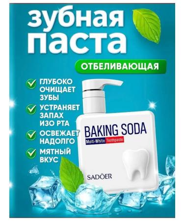 Toothpaste with soda with mint dispenser