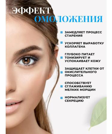 SIMBIOZ cosmetics Serum oil oil is anti -aging - Buy Online on GoSupps.com