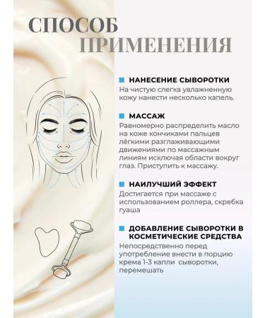 SIMBIOZ cosmetics Serum oil oil is anti -aging - Buy Online on GoSupps.com