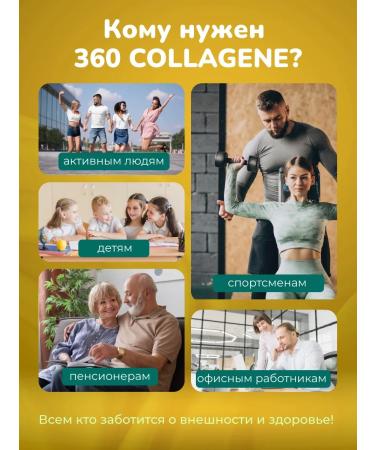 360 Collagen by Dr Gubareva Peptide collagen jelly in sticks with flavor mangoes - Buy Online on GoSupps.com