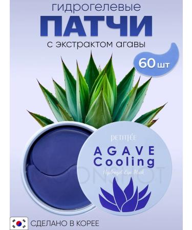Petitfee Patches for the eyes from edema and bags with agaveous cooling