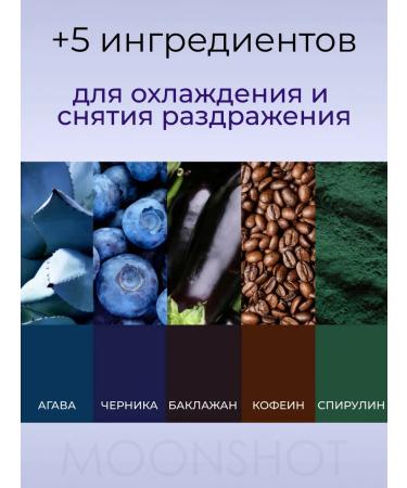 Petitfee Patches for the eyes from edema and bags with agaveous cooling - Buy Online on GoSupps.com