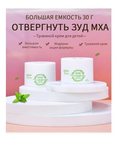 Body care balm 30 g