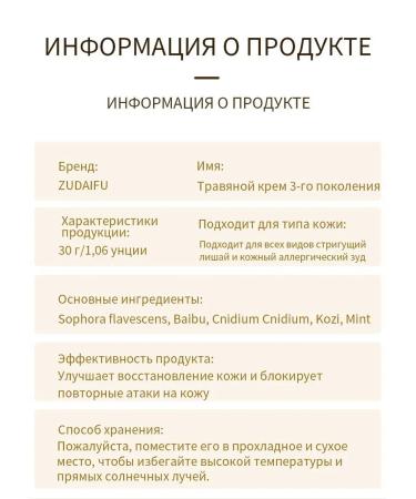 Body care balm 30 g - Buy Online on GoSupps.com