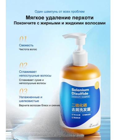 Shampoo for quickly eliminating itching and dandruff - Buy Online on GoSupps.com