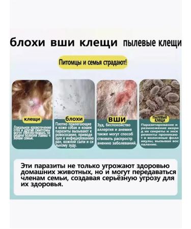 Gluebred for dogs of small breeds 300 ml - Buy Online on GoSupps.com