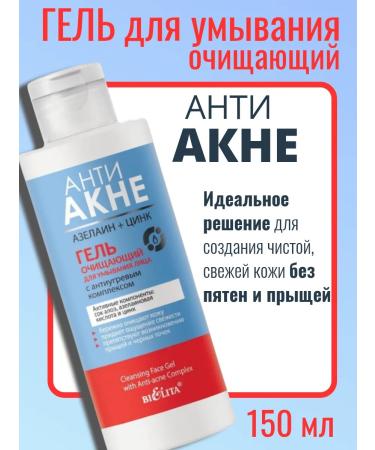 Vitex Cleaning gel 150ml