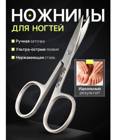 Handles legs Dog -pedicure scissors for solid nails