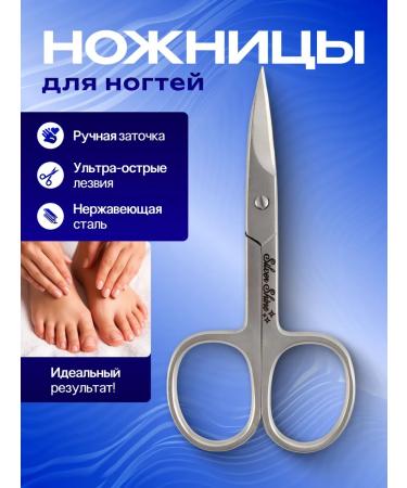 Handles legs Dog -pedicure scissors for solid nails - Buy Online on GoSupps.com