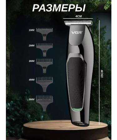 VGR Professional haircut V-030 - Buy Online on GoSupps.com