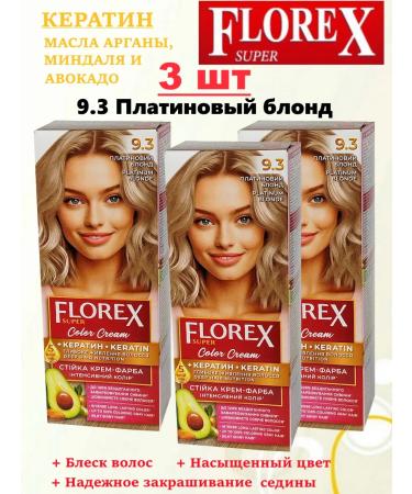 FlorexSuper Florex 9.3 Platinum blond 3