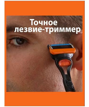 GILLETTE Shaving cartridges - Buy Online on GoSupps.com